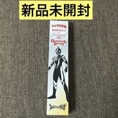 ウルトラマンオメガ CoCo壱番屋創業祭 スプーン - メルカリ