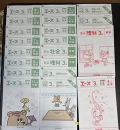 2026年最新】がんばる舎 エース1の人気アイテム - メルカリ