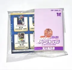 ジョジョの奇妙な冒険 ストーンオーシャン 豆ガシャ本