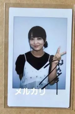 福井梨莉華 週刊ポスト直筆サイン入り本誌色校 - メルカリ