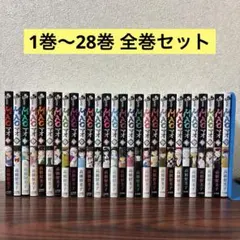 2026年最新】Mao 漫画の人気アイテム - メルカリ