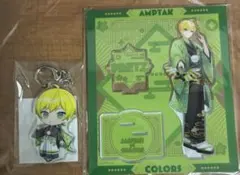 AMPTAKxCOLORS ぷりっつ アクスタ アクキー セット - メルカリ