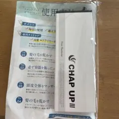 2026年最新】チャップアップ 容器の人気アイテム - メルカリ
