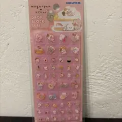 もぐにゃん DROP BLOCK SEAL 48枚入り