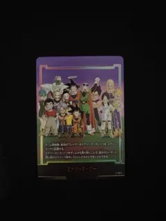 【極美品】エナジーマーカー パラレル E-157★ ドラゴンボール フュージョン 極美品】エナジーマーカー パラレル E-157☆ ドラゴンボール