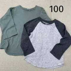 100cm 長袖カットソー 2枚セット
