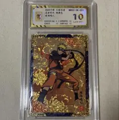 【鑑定評価10】NARUTO うずまきナルト XR KAYOU 和風