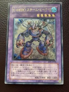 2026年最新】e・hero レリーフの人気アイテム - メルカリ