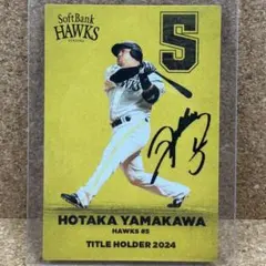 2025年最新】山川穂高 サインの人気アイテム - メルカリ