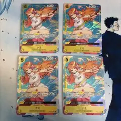 ナミ SR パラレル OP08-106