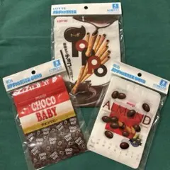 昭和レトロ　明治 ジッパーバッグ　20枚　アーモンドトッポチョコベビー♦️残り1点のサムネイル