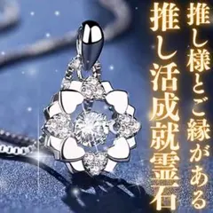 花様 リクエスト 2点 まとめ商品