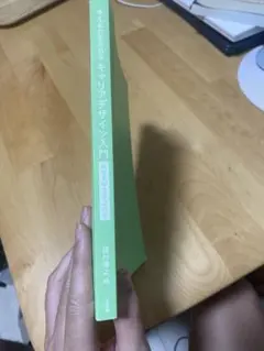 Item thumbnail for item 37650eb6-2040-4b73-9266-f9a1d8d68d13