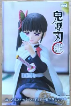 鬼滅の刃 ぬーどるストッパーフィギュア 栗花落カナヲ - メルカリ