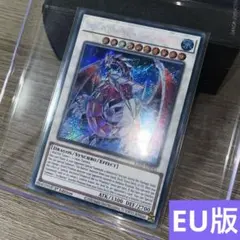 遊戯王 召喚獣マギストスセリオン 英語版 EU版 BPRO - メルカリ