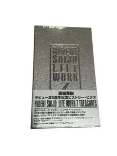 西城秀樹＊デビュー25周年記念 LIFE WORK 7 TREASURES 西城秀樹＊デビュー25周年記念 LIFE WORK 7 TREASURES - メルカリ