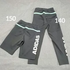 adidas アディダス ジャージ 下 140 150