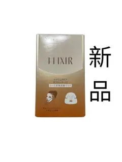 エリクシール　シュペリエル　リフトモイストマスクW 30ml✖️6枚入り