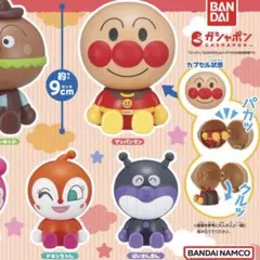 アンパンマン4体セット（アンパンマン・バイキンマン・ドキンちゃん・コキンちゃん）