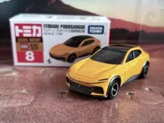 か*ず様 トミカシリーズ