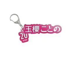 かる様 リクエスト 2点 まとめ商品