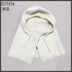 バラクラバ ニット帽