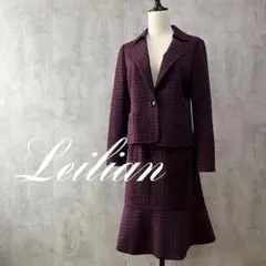【美品】レリアン　Leilian スーツセットアップ　千鳥柄　9号