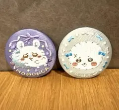 【匿名配送】 ちいかわ 刺繍缶バッジ ビスケット2 モモンガ ラッコ 2個セット