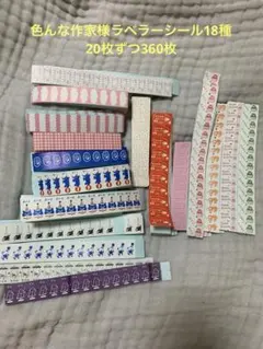 dawn様 リクエスト 3点 まとめ商品