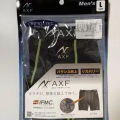 AXF　アクセフ　メンズ　ボクサーパンツ　ブラック　Lのサムネイル