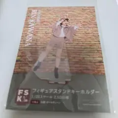 アンジュルム　川名凜　フィギュアスタンドキーホルダー　fsk