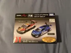【早い者勝ち‼️】トミカくじ　R賞　トミカプレミアム　Racing NSX-GT