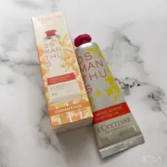 【新品】【即購入ok】ロクシタンハンドクリーム B オスマンサス