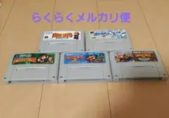スーパーファミコン ゲームソフト 5本セット　ジャンク品　動作未確認