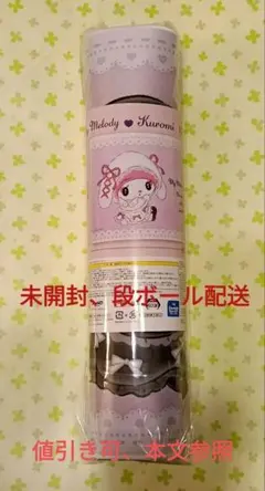 My Melody & Kuromi 月夜のメロクロ ラバーマット 未開封品