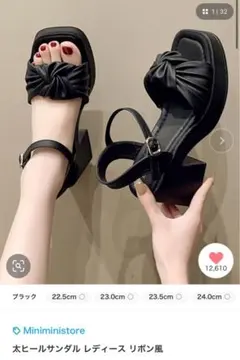 Miniministore 太ヒールサンダル ブラックのサムネイル