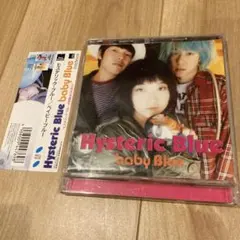 （帯付き）ヒステリック・ブルー/ベイビーブルー