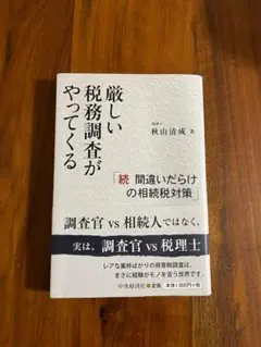 Item thumbnail for item 4c7723f9-06a0-4514-b452-3dd018286a2f