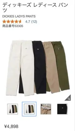 Item thumbnail for item 7da153f9-be1d-4283-9775-225f3574af16