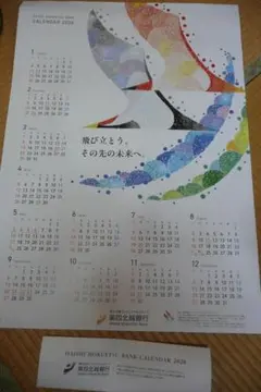 Item thumbnail for item 8d0a68f0-a919-4160-84e5-1a94fdf1fc7e