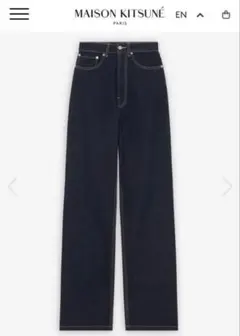MAISON KITSUNE LOOSE FIT JEANS デニム 34