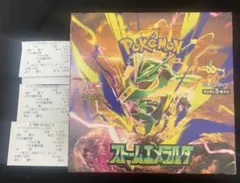 ポケモンカード ストームエメラルダ BOXシュリンクなし ペリペリあり
