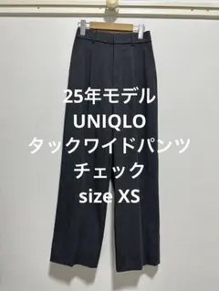 ストライプ ワイドパンツ