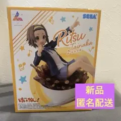 けいおん！ 田井中律 フィギュア Luminasta