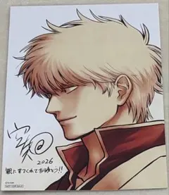 銀魂 映画 特典 吉原大炎上 坂田銀時 ジャンプ