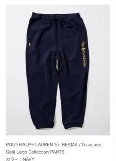 beams POLO RALPH LAUREN パンツ pants M