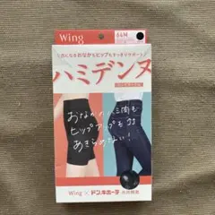Wing ハミデンヌ ロングガードル 64M ブラック
