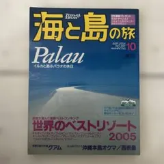 Item thumbnail for item e64a5766-7e85-4ed2-9222-f69948a96f6b