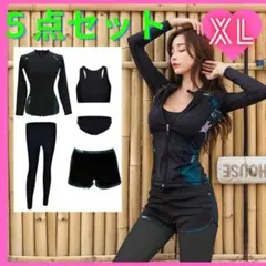 ラッシュガード タンキニ ヨガ セット XL 体型カバー 水着 フィットネス