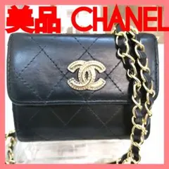 【美品】シャネルCHANEL財布ココマーク黒マトラッセ新品ショルダー鑑定済!